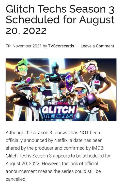 电玩先锋 第二季,电竞风云再起