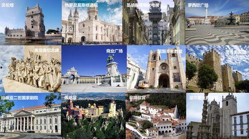 葡萄牙之家,探索葡萄牙文化的魅力与风情