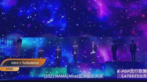 2022 MAMA 亚洲音乐大奖,璀璨星光下的音乐盛宴回顾