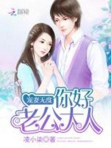 离婚后前任老公宠妻无度,前任老公宠妻无度的甜蜜逆袭