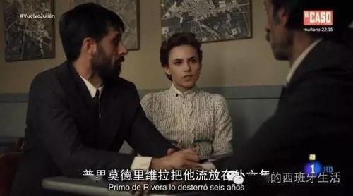 时间管理局 第四季,第四季：时空裂缝的冒险之旅