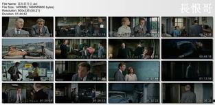 谍海群英会,谍海群英会的秘密风云