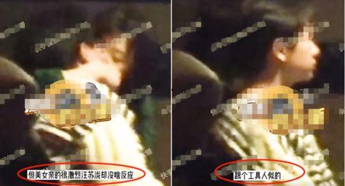 见面当天儿媳送我上热搜,上热搜的背后故事