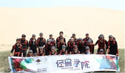 贝尔生存学院,解锁野外生存技能的终极指南