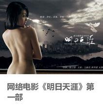 明日天涯,探索未知世界的奇幻旅程