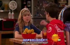 爱卡莉 第二季,青春校园的甜蜜逆袭